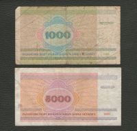 Лот: 15968339. Фото: 2. 1000 рублей и 5000 рублей 1998... Банкноты