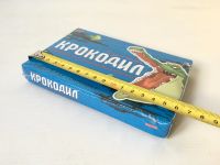 Лот: 12585601. Фото: 3. 🐊 Настольная игра для детей от... Красноярск