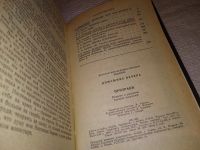 Лот: 16301988. Фото: 2. Призраки. Повести и рассказы русских... Литература, книги