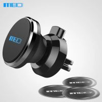Лот: 11874903. Фото: 4. Новый MEIDI Автомобильный Магнитный... Красноярск