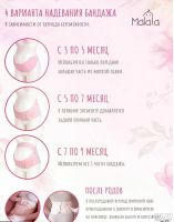 Лот: 17268546. Фото: 2. Бандаж Для беременных 4 в 1 (дородовой... Медицина