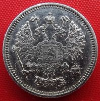 Лот: 1680665. Фото: 2. (№1329) 10 копеек 1916 (без букв... Монеты