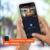 Лот: 21971133. Фото: 4. IP камера видеонаблюдения WiFi... Красноярск