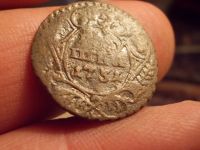 Лот: 15586244. Фото: 2. Редкая, Рельефная Полушка 1751... Монеты