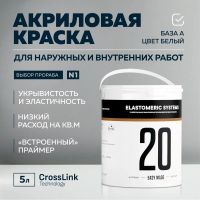 Лот: 22184033. Фото: 6. Универсальная краска - 20 Easy...
