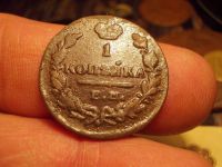 Лот: 15232674. Фото: 5. Отличная копейка 1830 года, ЕМ-ИК...