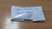 Лот: 17778675. Фото: 3. Динамики для ноутбука Acer 5541... Компьютеры, оргтехника, канцтовары