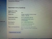 Лот: 17469400. Фото: 3. Ноутбук Acer. Компьютеры, оргтехника, канцтовары