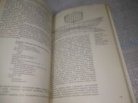 Лот: 25779147. Фото: 5. озю,вбр (00-48) Школы под парусами...