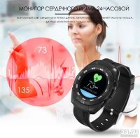 Лот: 9268541. Фото: 6. Curren X4 Smart watch