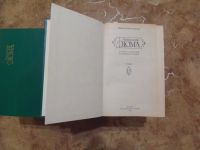 Лот: 15252401. Фото: 5. Александр Дюма собрание сочинений...