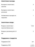 Лот: 13715276. Фото: 4. Внешняя звуковая карта Infrasonic... Красноярск