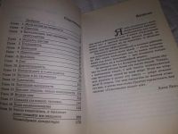 Лот: 20858772. Фото: 3. (21023) Кехо, Джон Подсознание... Литература, книги
