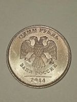 Лот: 19976504. Фото: 7. Монеты брак 25