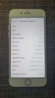 Лот: 13457573. Фото: 4. Apple iPhone 7 32Gb (Rose Gold...