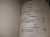 Лот: 19384505. Фото: 7. Флорентийка (к-кт из 4 книг...