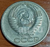 Лот: 18173427. Фото: 2. 50 копеек 1966. Монеты