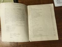 Лот: 25889915. Фото: 3. Атлас Узбекской ССР 1980 СССР. Литература, книги