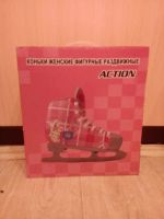 Лот: 7349125. Фото: 2. Коньки фигурные "Action" раздвижные... Спортивные товары