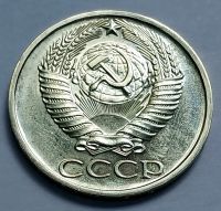 Лот: 19367350. Фото: 2. Монета СССР 50 копеек 1976 год. Монеты