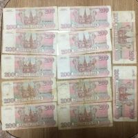 Лот: 15019670. Фото: 2. 12 купюр 200 рублей 1993 одним... Банкноты