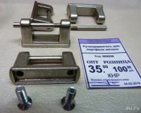 Лот: 13139025. Фото: 2. Ручкодержатель для портфеля металл. Бизнес