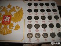 Лот: 8661267. Фото: 2. Набор юбилейных монет Банка России... Монеты