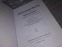 Лот: 11422904. Фото: 7. (1092367)(1092360)(2092322)Новый...