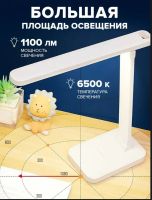 Лот: 25787858. Фото: 11. Лампа настольная аккумуляторная...