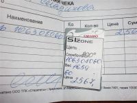 Лот: 1730655. Фото: 3. Серебренная цепочка. Красноярск