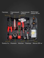 Лот: 23493721. Фото: 9. Профессиональный набор инструментов...