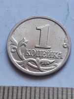Лот: 18808915. Фото: 2. (№ 1339) 1 копейка 2004 года... Монеты