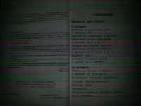 Лот: 9636274. Фото: 3. Контрольные и самостоятельные... Литература, книги