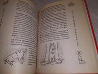 Лот: 18672625. Фото: 10. Зайцева, О.В. О чем не думает...