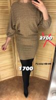 Лот: 17376116. Фото: 4. Женская одежда. Красноярск