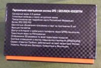 Лот: 5127189. Фото: 4. Продам навигатор Prestigio Geovision...