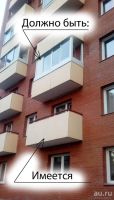 Лот: 12074489. Фото: 2. Остекление Балкона. Двери, окна, фурнитура