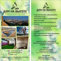 Лот: 16868224. Фото: 4. Дрова пиленые нужны по бартеру. Красноярск