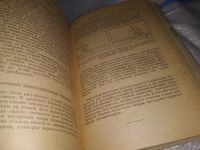 Лот: 15255908. Фото: 13. (3092325)25 уроков фотографии...