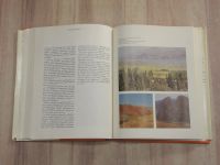 Лот: 25081647. Фото: 5. книга Советский союз Киргизия...