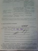 Лот: 14297862. Фото: 4. Руководство по эксплуатации пылесоса... Красноярск