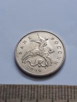 Лот: 21581576. Фото: 2. (№16373) 5 копеек 2006 год М... Монеты