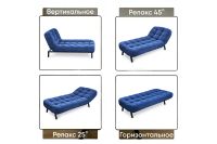Лот: 24811995. Фото: 2. Кушетка Hoff Абри. Мягкая мебель