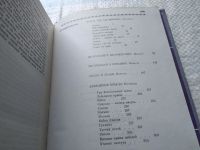 Лот: 11706096. Фото: 11. oz ...Анатолий Мошковский. Избранное...