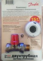Лот: 24907258. Фото: 2. Клапан термостатический прямой... Сантехника, водопровод