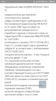 Лот: 12776053. Фото: 2. Сейф. Охота