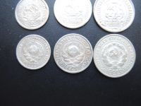 Лот: 18892313. Фото: 6. 9 монет 10 15 20 копеек серебро...