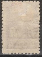 Лот: 24953719. Фото: 2. 1937 г СССР Стандартный выпуск... Коллекционирование, моделизм