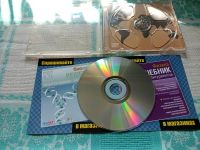Лот: 25376655. Фото: 6. CD-диск по образованию "География...