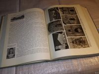 Лот: 15788949. Фото: 5. oz(2092315)Искусство стран и народов...